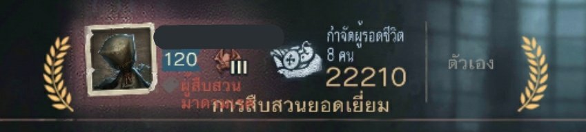 ก็คือเร่นเกมทั้งวัน