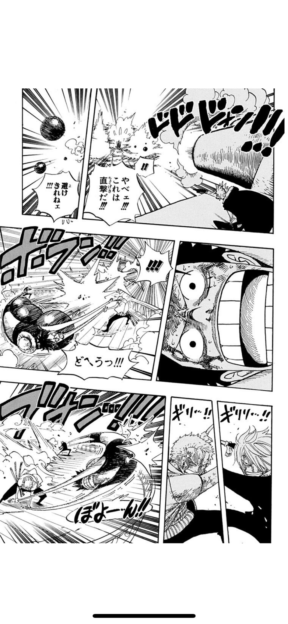 まんがの好きなとこ One Piece 44巻 ゾロ と サンジ しかり ナルト と サスケ しかり エド と 大佐 しかり 日向 と 影山 しかり こーゆーのすき ワンピース Onepiece 少年ジャンプ T Co 5uf9khbyfn Twitter