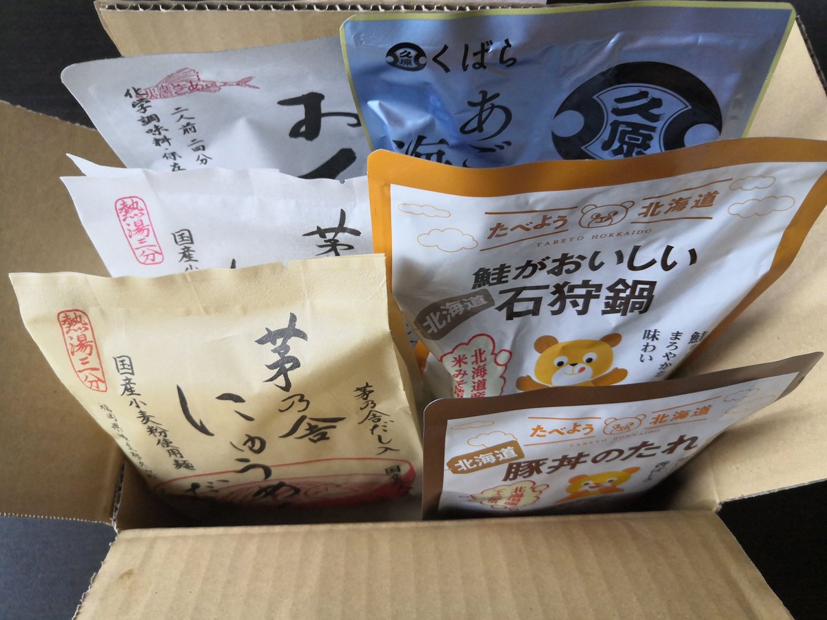 ある食品メーカーから突然荷物が 頼んでないのに何だろうと開けてみたら すごい 思わず涙ぐんでしまう心遣いがこちら Togetter ある食品メーカーから突然荷物が 頼んでないのに何だろうと開けてみたら すごい 思わず涙ぐんでしまう心遣いがこちら Togetter