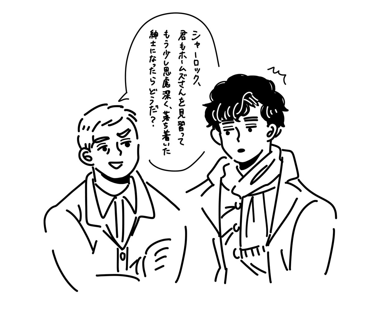 SHERLOCKのボーイズは色んな意味でぶっ飛んでるけど、聖典の二人もなかなか癖が強い 