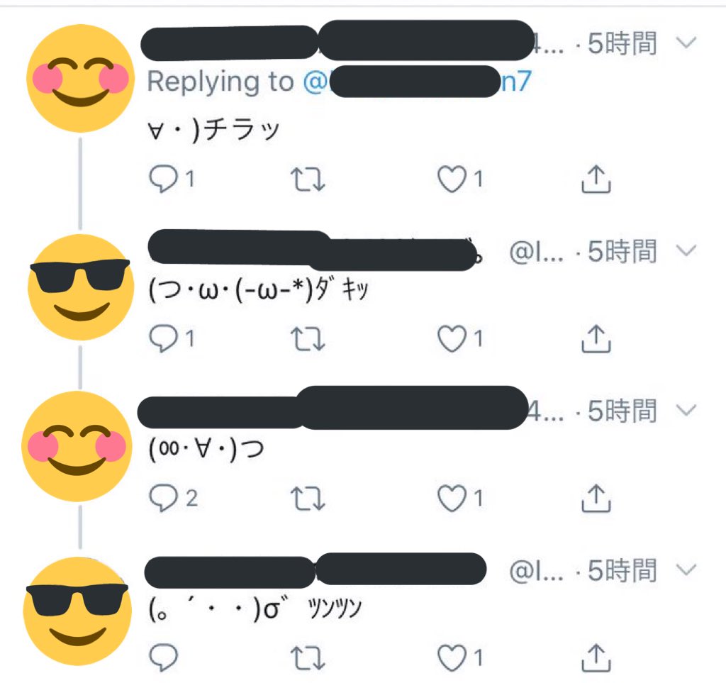 Uzivatel ありりあ Na Twitteru コンパス民男子 ありりあ先生 どうやったら女の子とtwitter上で仲良くなれますか ありりあ先生 いい質問ですねぇ より親密さをtwitter上で表現するテクニックの好事例を見ていきましょう ギュー つ W W です
