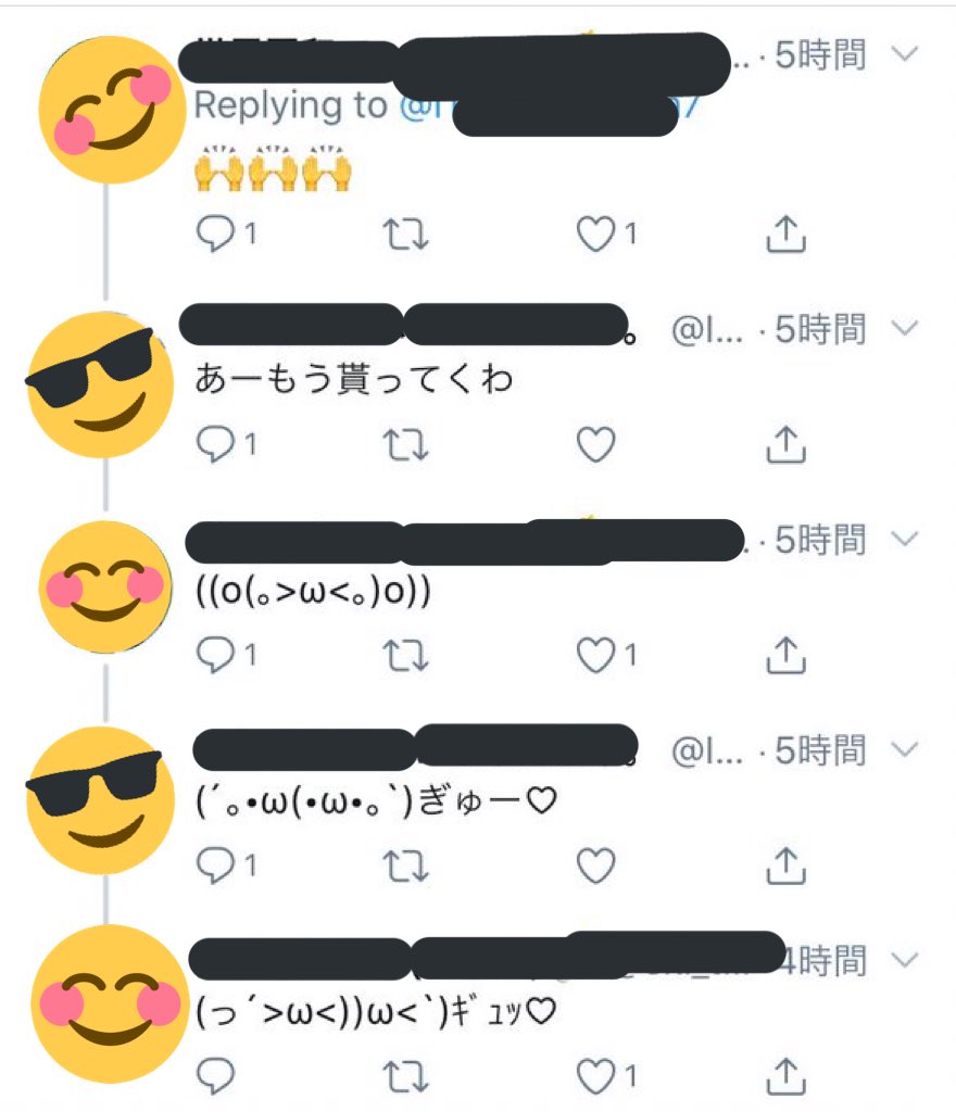 Uzivatel ありりあ Na Twitteru コンパス民男子 ありりあ先生 どうやったら女の子とtwitter上で仲良くなれますか ありりあ先生 いい質問ですねぇ より親密さをtwitter上で表現するテクニックの好事例を見ていきましょう ギュー つ W W です