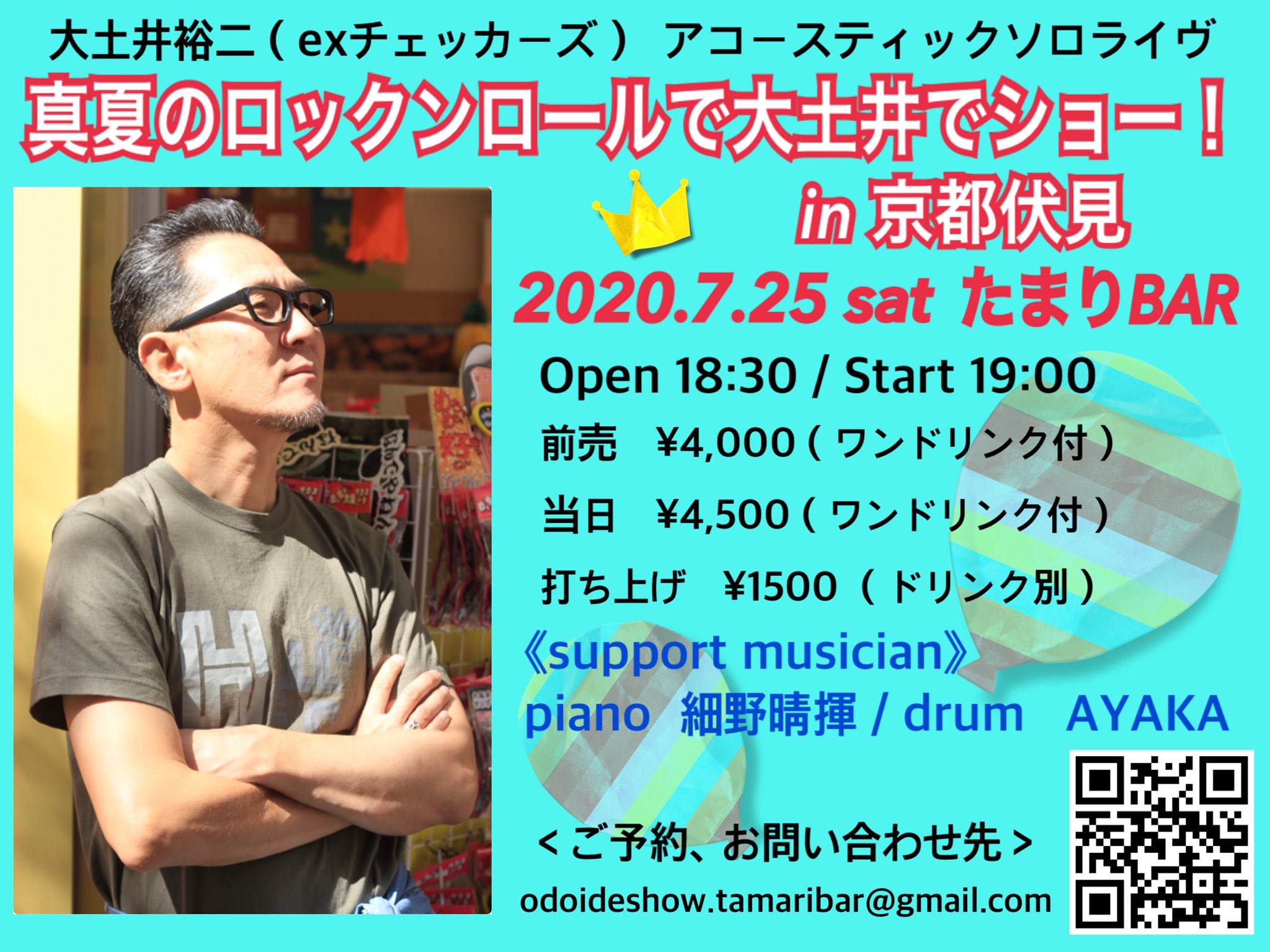 振替日 Twitter Search Twitter