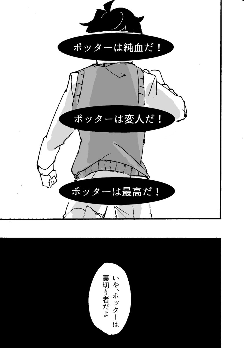 なぎなし 5 9 Pure Blood Directoryは1930年代に発刊された 純血一族 を記した本 聖28一族 として28の家が載る ブラックやマルフォイ ウィーズリーなど が ポッターはマグルにありがちな名前であることからここに記載されなかった ヘンリーが なぎなし 5 9 Pure Blood Directoryは1930年代に発刊された 純血一族 を記した本 聖28一族 として28の家が載る ブラックやマルフォイ ウィーズリーなど が ポッターはマグルにありがちな名前であることからここに記載されなかった ヘンリーが