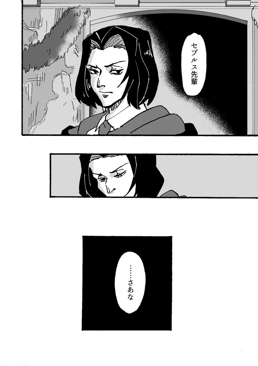 なぎなし 5 9 Pure Blood Directoryは1930年代に発刊された 純血 一族 を記した本 聖28一族 として28の家が載る ブラックやマルフォイ ウィーズリーなど が ポッターはマグルにありがちな名前であることからここに記載されなかった ヘンリーが なぎなし 5 9 Pure Blood Directoryは1930年代に発刊された 純血 一族 を記した本 聖28一族 として28の家が載る ブラックやマルフォイ ウィーズリーなど が ポッターはマグルにありがちな名前であることからここに記載されなかった ヘンリーが
