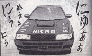 うむ…🤔 でけた🤔 過去イチ雑なでき😎(笑) あ、一応92レビンです