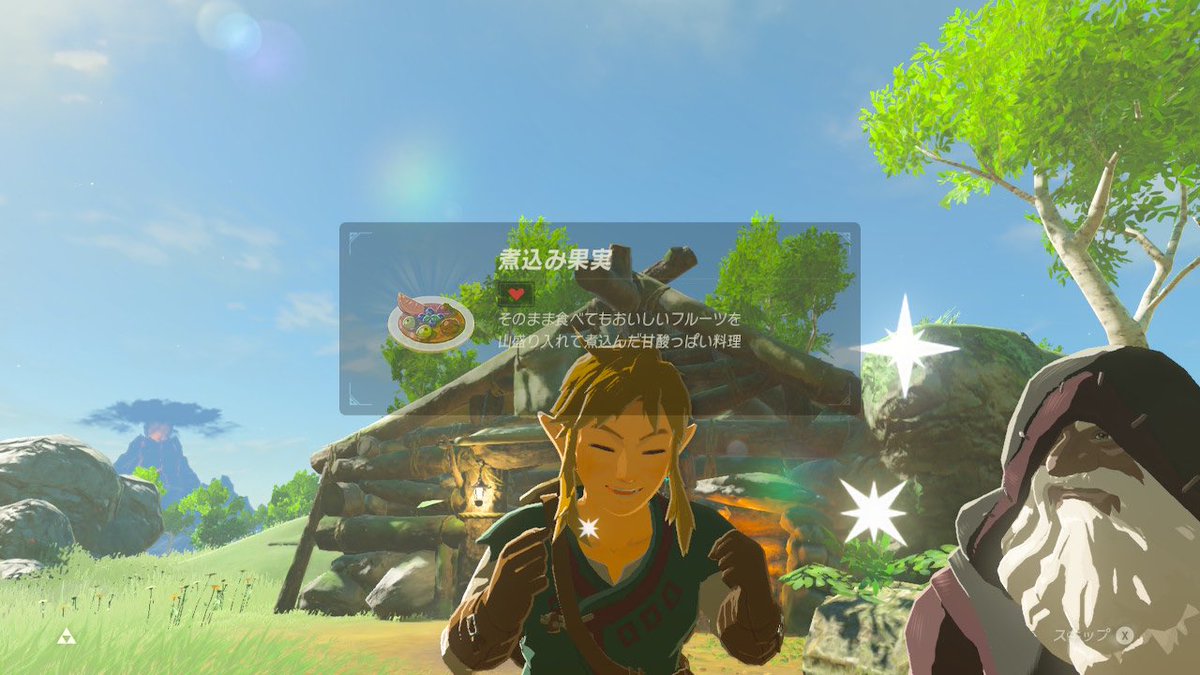 リンリン ゼルダの伝説 ブレスオブザワイルドにある 始まりの台地という陸の孤島では 狩りをしたり料理 したりおじいちゃんとのスローライフを楽しむことができるので オススメです ゼルダの伝説 Breathofthewild おじいちゃんと一緒 T Co