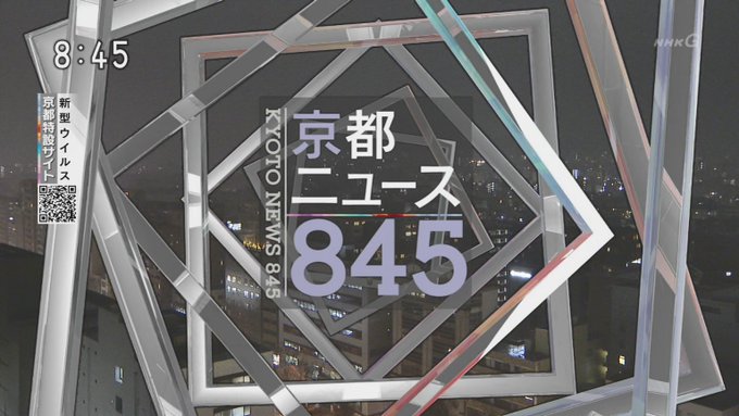 テロップ の評価や評判 感想など みんなの反応を1日ごとにまとめて紹介 ついラン