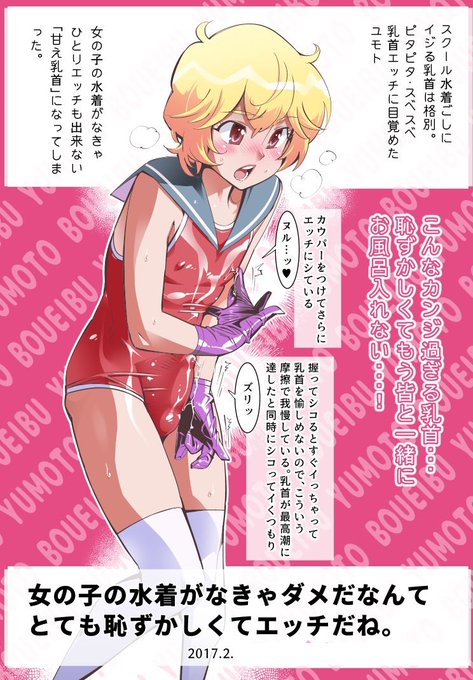 #上手い下手は別にして自分の絵柄のここが好きあまり多くの人に好かれないところ 