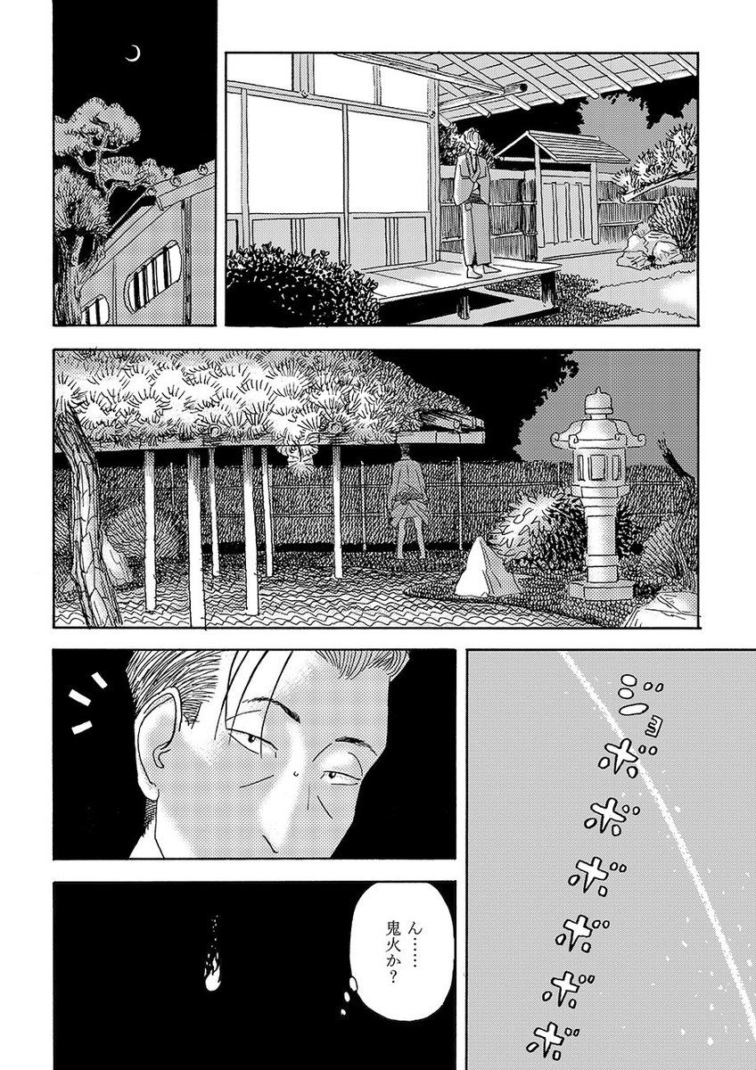 ⑤続き 芥川龍之介登場 