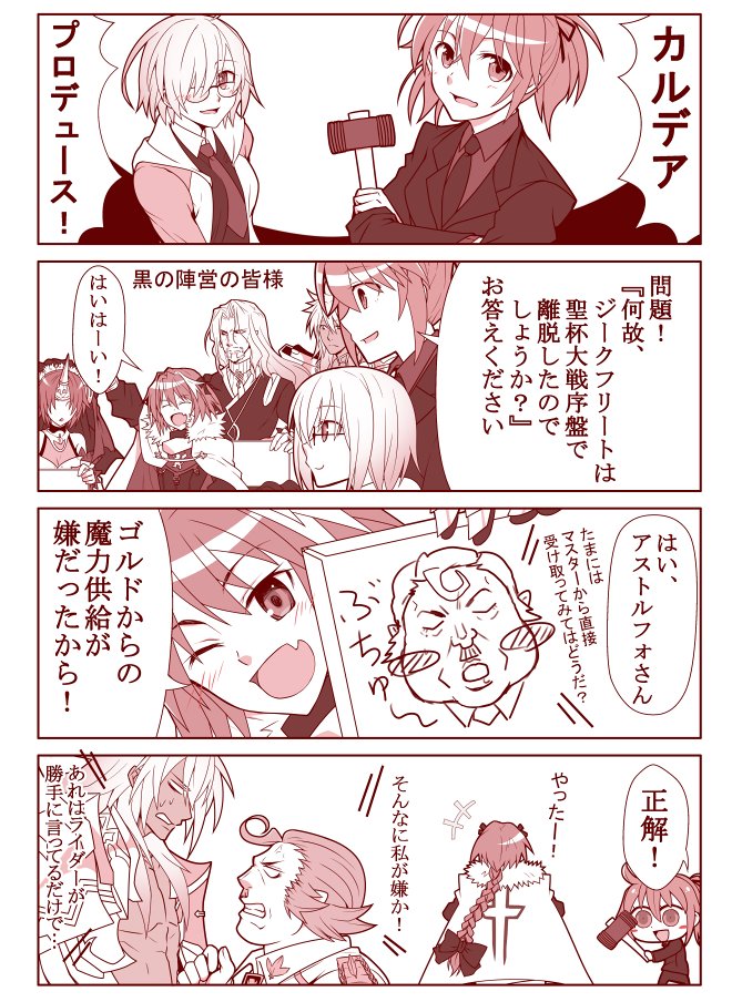 懐かしのネタ 