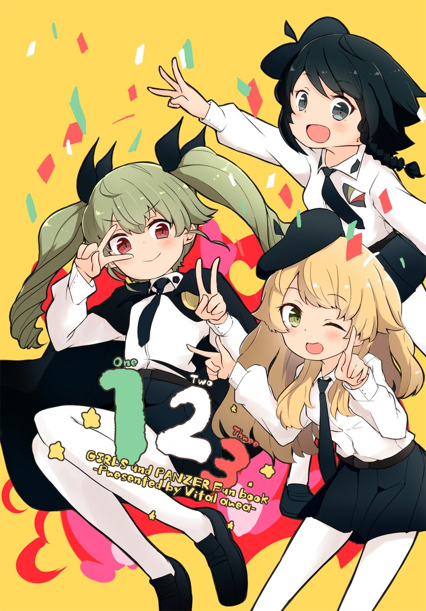 コミケ中止だってわかってるけど!!!!
入稿しましたーーーーーーー!!!!!!
委託で出します!!!!絶対に出します!!! 