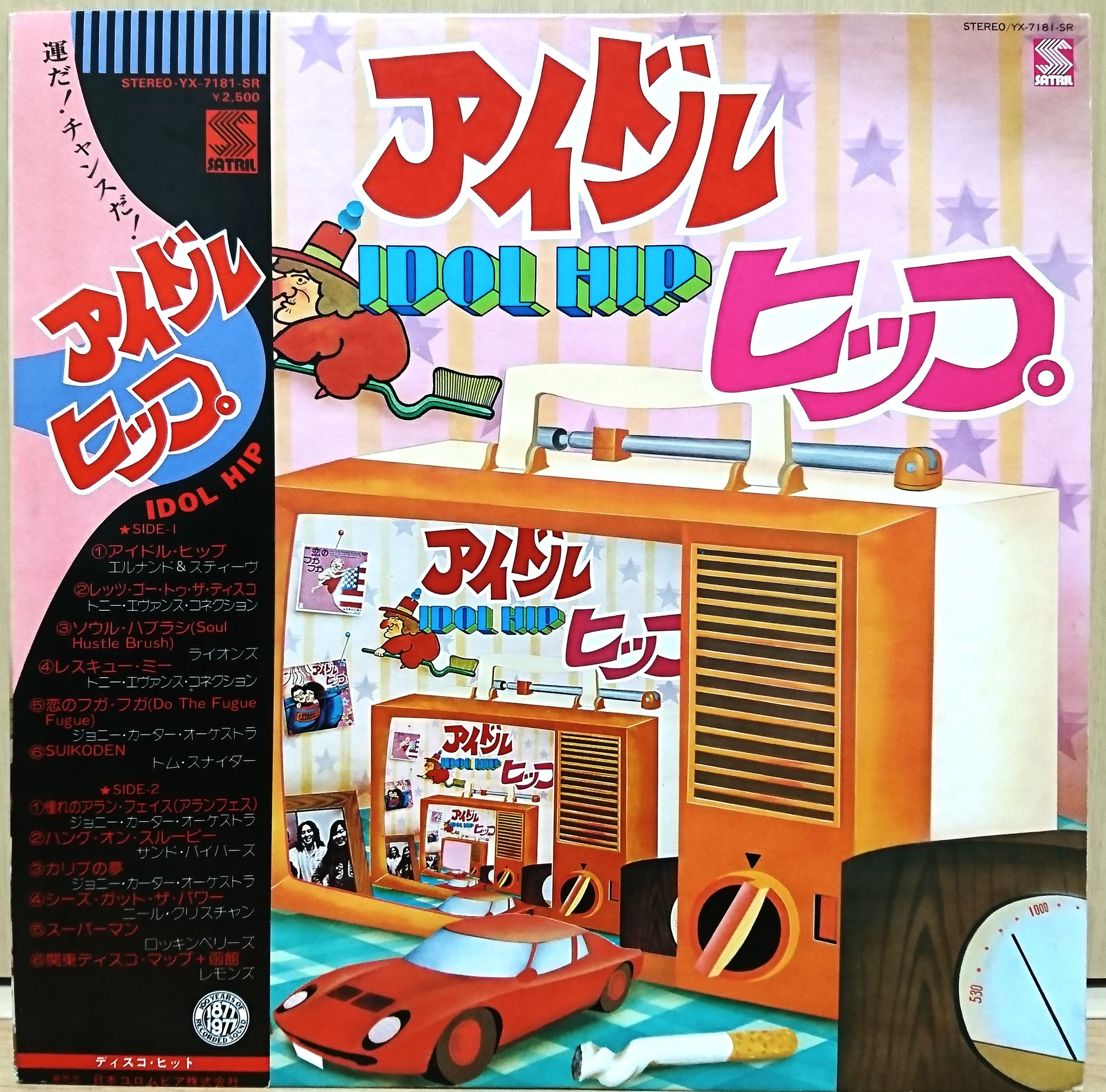 黄金時代シリーズ ちびっこソング編 / CD 楽天ブックス: Sparkle X (初回生産限定盤 CD＋DVD) - THE