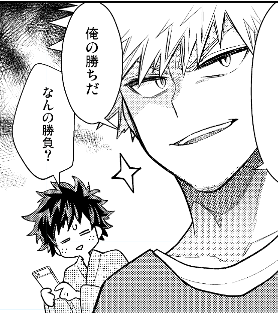 再録作業がやってもやっても終わらないけどそろそろ終わりが見えてきた!はず!勝ちたい!今回も描きおろし20ページ以上あります! 
