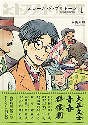 ⑨以上です。お読みいただきありがとうございます。 1巻絶賛発売中、2巻は来月4月13日発売予定です。そちらも引き続きよろしくお願い致します。 https://t.co/oAfz1B7jFk
