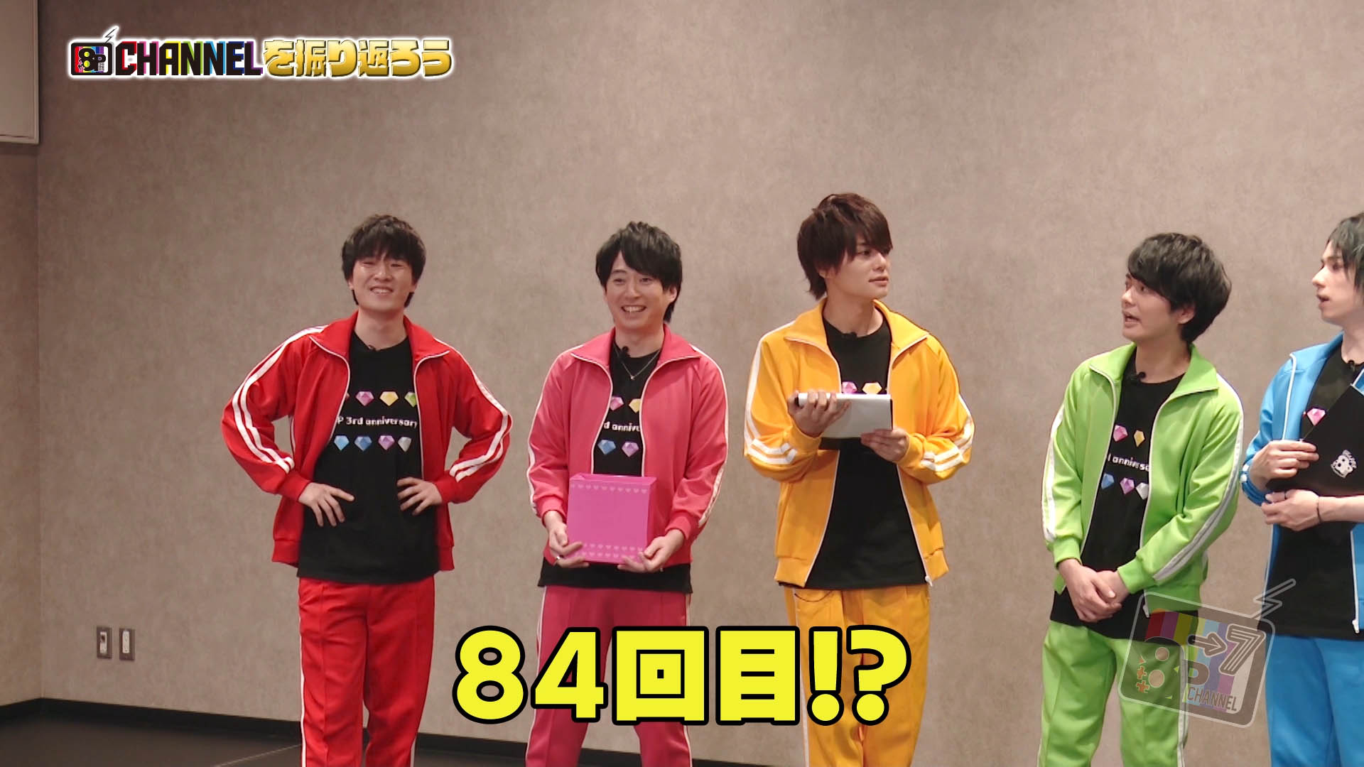 8p エイトピース 宣伝 動画番組 8p Channel は12回 7シーズン 84回 全てrakuten Tv 声優チャンネル 月々550円 無料トライアル有 でご覧頂けます 約30分 84回 約42時間 この週末 お休みなどでお家ですることがない という場合 候補の1つに