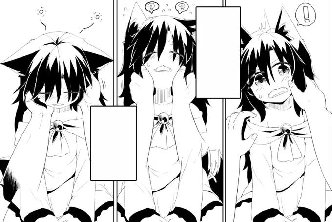 影狼ちゃんでお茶を濁す 