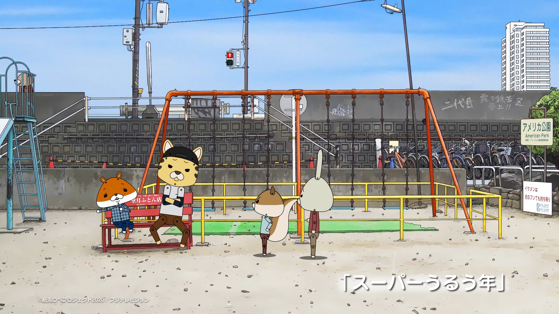 紙兎ロペ 公式 A Twitter