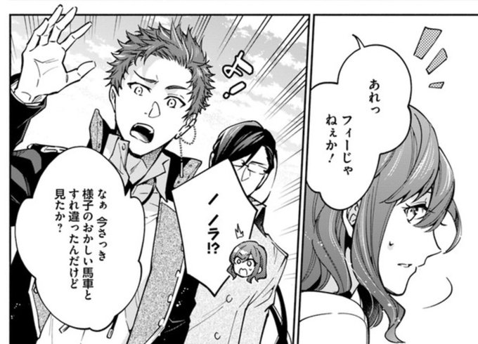 Floscomic を含むマンガ一覧 古い順 52ページ ツイコミ 仮
