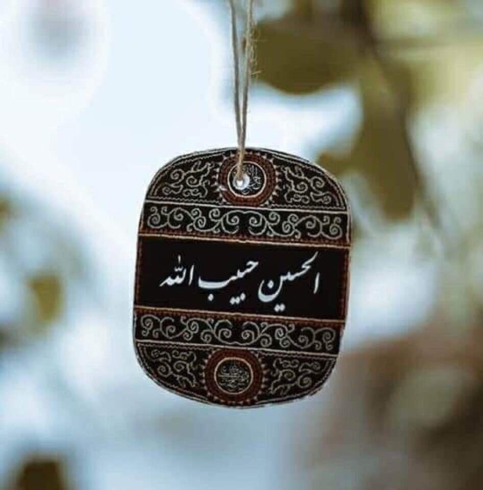 انتزعوا الحزن من قلوبكم فالليلـة ميـلاد الحياة💗✨
✿|•ليلة ٣ شعبان •|✿
#مولد_السبط_حسينا