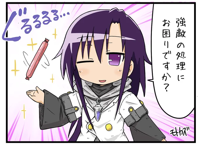 新型コロナウイルスにお困りですかー? 