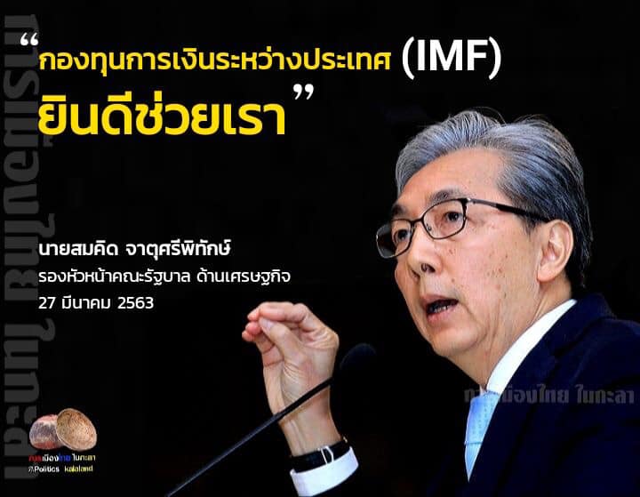 nuling's tweet photo. ฟังแล้วสบายใจหรือไข้จะขึ้น ? https://t.co/9P3wxAZwkT