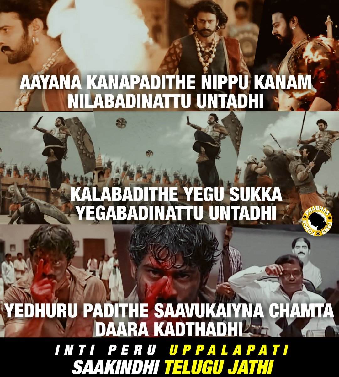 Prakash9151's tweet photo. #RRRMovie Dialogues.
#Prabhas Version..❤️
Inti Peru #Uppalapati 
Saakindhi #TeluguJathi..🙏
#BheemforRamaraju 
#HBDRamCharanFromPrabhasFans 
#Prabhas20 #Prabhas21 
#PrabhasForCovid19Relief https://t.co/5nF5QFvqgP
