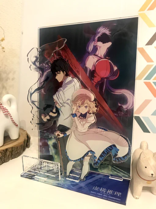 虚構推理のグッズを色々頂いたので開封してみました✨ 