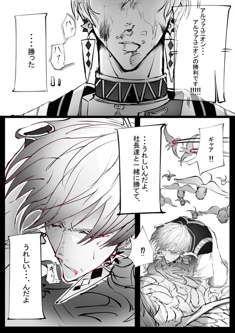 失ってから知ったもの

#絵ブラヒム 