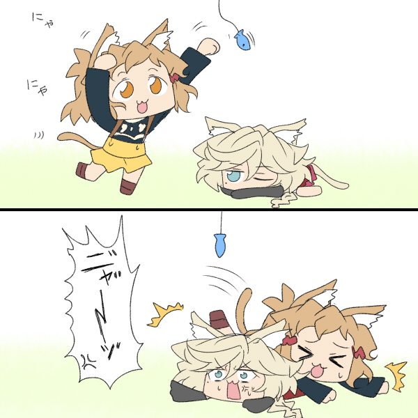 にゃ 