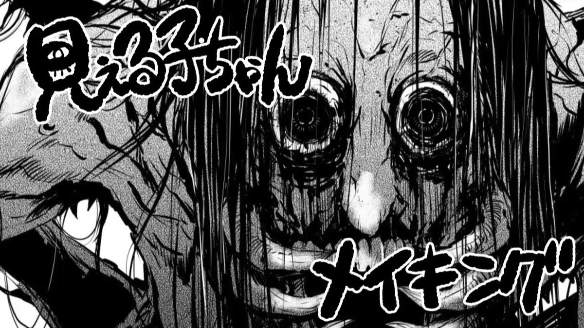 見える子ちゃん21話の作画動画upしました!
前にTwitterにあげた8倍速を2倍速にしたやつです。
https://t.co/YvCapki7Lw