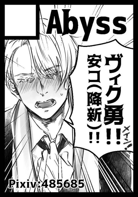 永久欠番のカタログに載せたカットがこれとはな🤔 