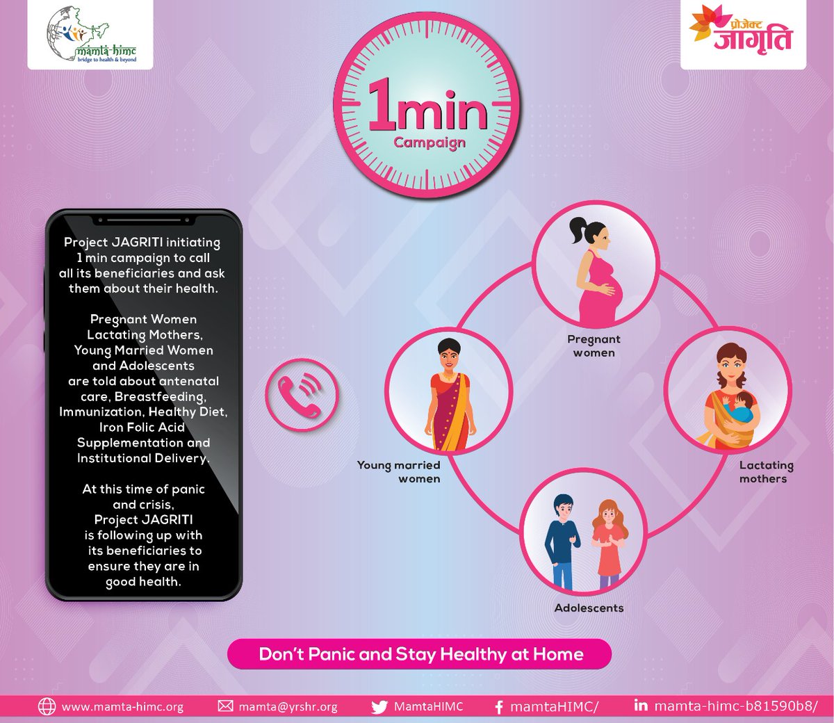 MamtaHIMC's tweet photo. @MamtaHIMC is initiating online #1MinCampaign under #ProjectJagriti to reach out to the beneficiaries with health messages and helping them to stay safe at home. #COVID2019
@dr_shan145 @shveta1114 @ManojShukul @nhm_up @MoHFW_INDIA https://t.co/47SMaq6pQb