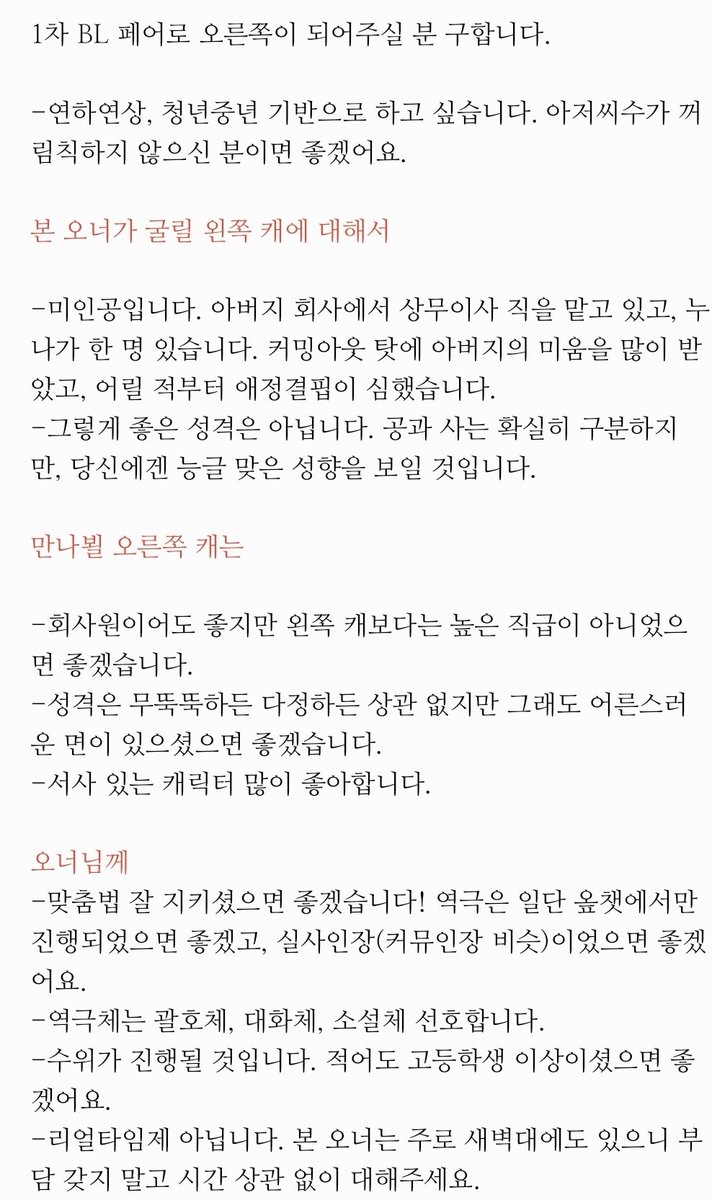 1차 연결봇 tweet media