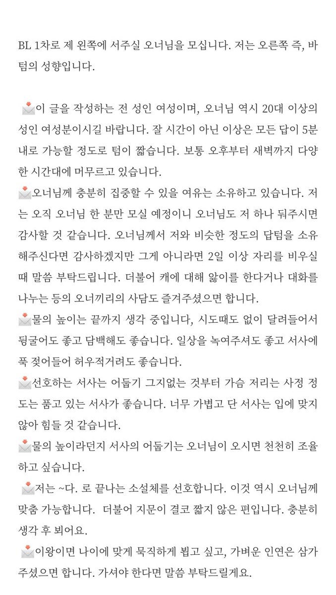 1차 연결봇 tweet media