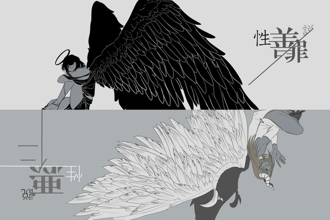相澤消太のtwitterイラスト検索結果 古い順