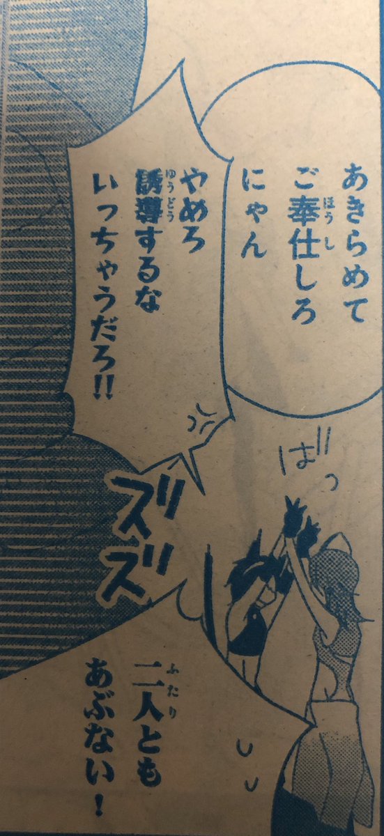 東京ミュウミュウオーレ!の特典ペーパーは、素の渋谷くんをカラー、モノクロで数点描かせて頂いております??一話で可哀想な男の子になってしまって以降ツッコミ役ばっかりさせられてるけどほんとはクール系イケメン設定だったな!って改めて思い出しましたよろしくお願いいたします!?‍♀️? 