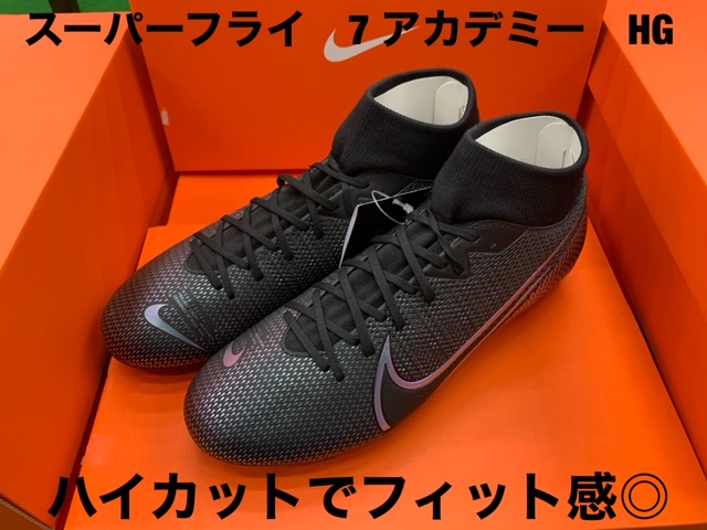 スポーツサクライ サッカー スポサク泉大津店のひきたです オススメの低価格スパイクのご紹介 ハイカットでフィット感 ホールド感抜群によく 足馴染みもいい 砂や人工芝でのゴムジップも入らないので プレー 洗濯のストレスもなし