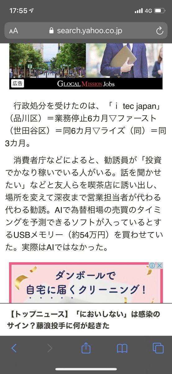 real_pursuit's tweet photo. とうとう来たな。笑(この時が)

ここで一句

〜金の為〜

〜頑張る勧誘〜

〜嘘を吐き〜

〜あれ、気がつけば〜

〜何も得てない〜

#金より大事なもの
#大事にしないと金にも人にも
#モテないよ
#自分に嘘付いたらおわり https://t.co/uCfVyHmJvA