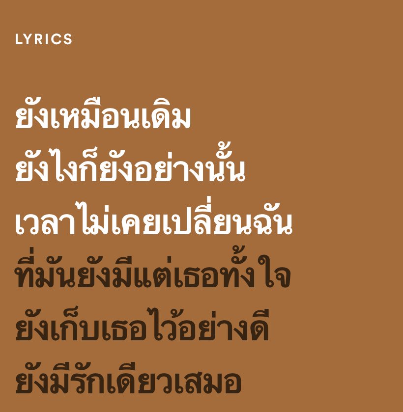 บ้บ tweet media