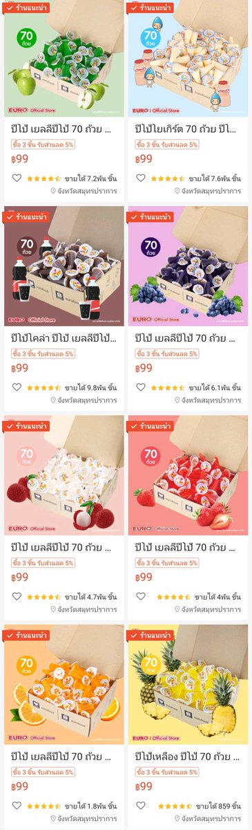 #KickIt1stwin​
เนื่องจากพระมหาคิกอิทได้เฟิสวิน!!! มันต้องแจก!!! 
สุ่มแจก​ ปีโป้​ 1 กล่อง​เลือกสีได้
รีไปโลดดดดดด​
💚เฉพาะอซทซ.และวัจนีนะคะ
สุ่มอาทิตย์​หน้า​ สุ่มแล้วเดี๋ยวแท็กหานะคะ