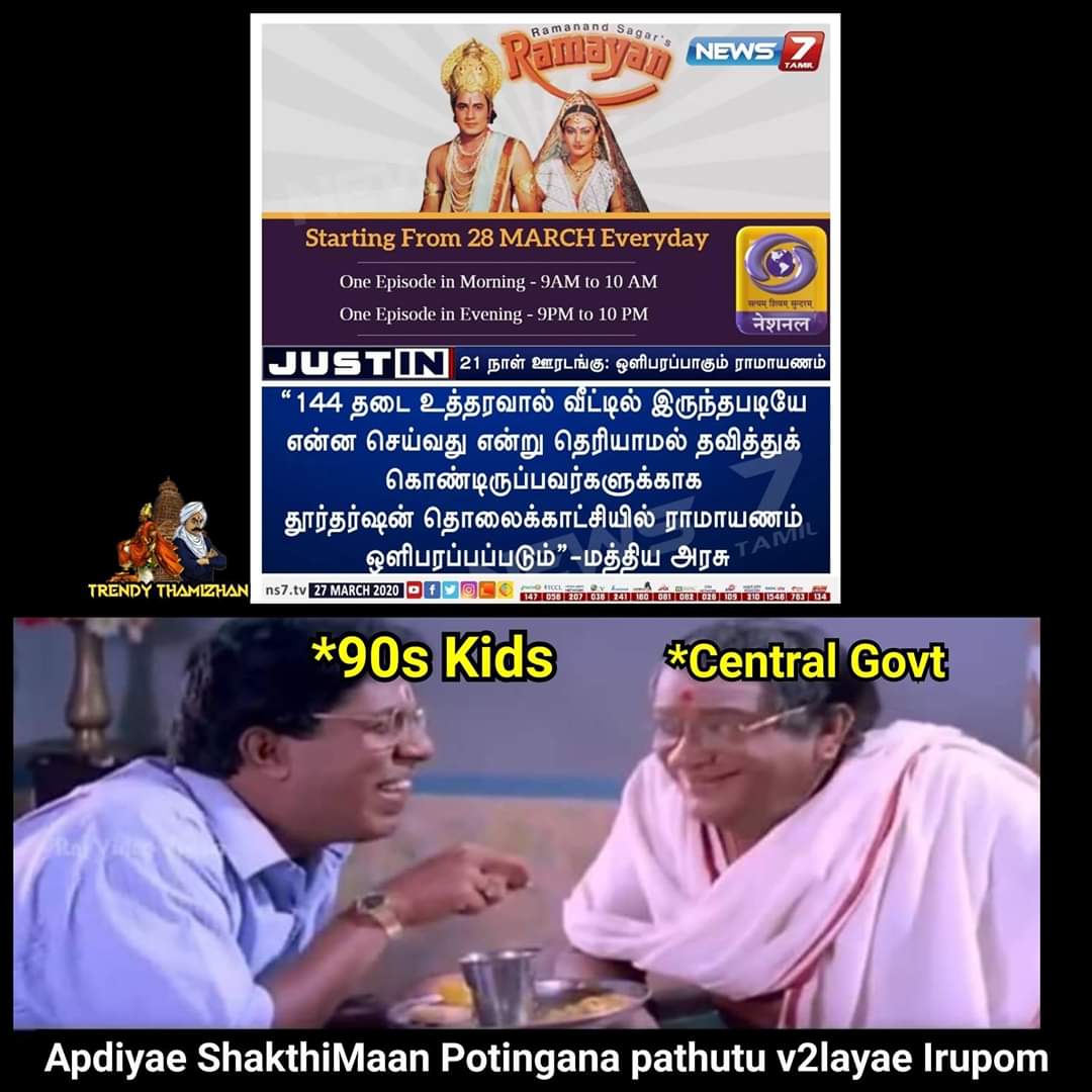 Raju_talks's tweet photo. #90's kids https://t.co/E74FKOyEZx