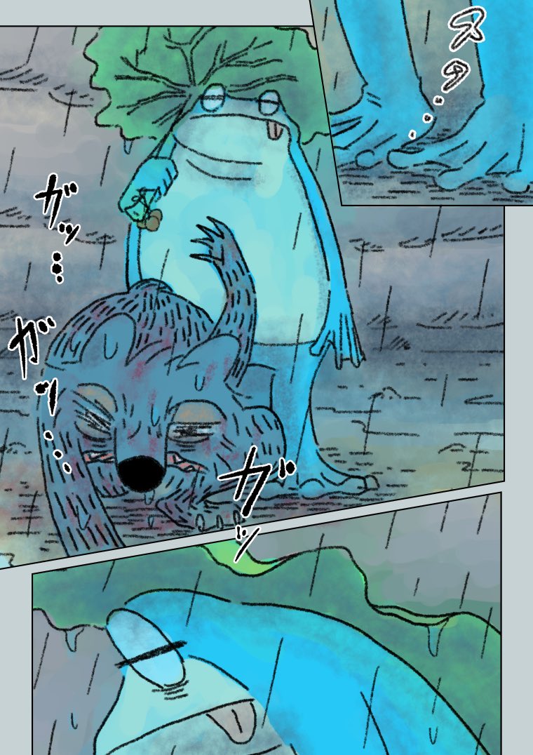 「眠れないオオカミ⑨」
(1/3) 