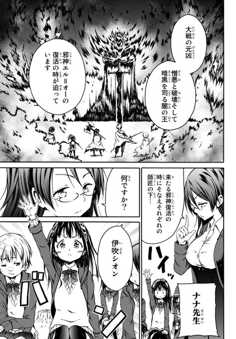 小原ヨシツグ Somiotan さんのマンガ一覧 いいね順 2ページ ツイコミ 仮