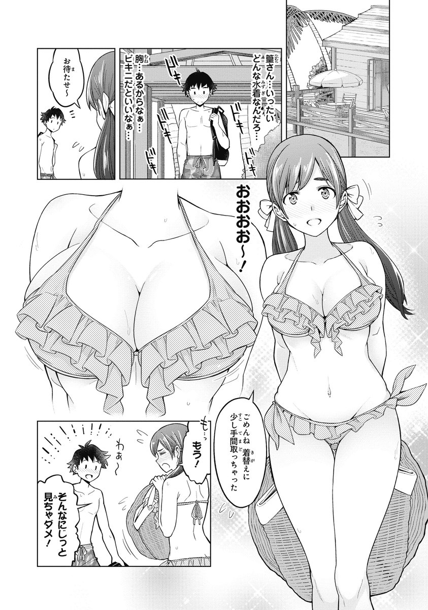 本日 #ラヴアール LoveRコミカライズ第二巻が発売されました!莉里愛篇クライマックスと優美菜サブストーリーがまとめられています。DLC衣装も書籍版・電書版共に付属してきます。大変な時期ではありますが、各社通販サイトでも取り扱いされておりますので何卒よろしくお願い致しますー!