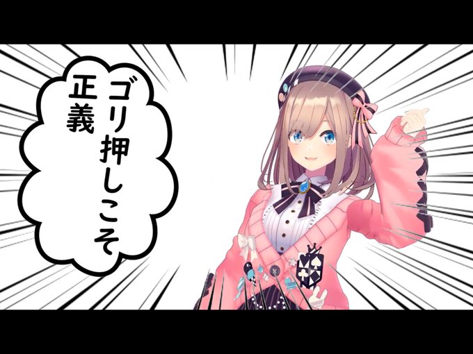 #るる3D 