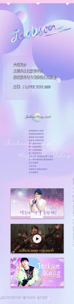 ShmilyJackson's tweet photo. 왕잭슨 생일응원 공고
건대역에 환승 에스컬레이터 전자 포스터+영상,
양쪽 초장거리 통로 각각 15개 스크린이 투입되었다. 
(총 30개, 20개 정적 스크린 + 10개 동적 스크린) 당 1m*0.6m, 일측 총장은 15m이다.
투입시간: 3.27-4.10
투입빈도: 매 15초마다  
    하루에 200번
잭슨 생일축하해！ https://t.co/ZTlQfKPtQq