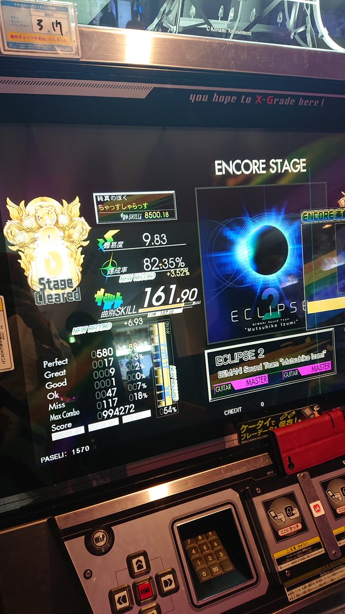 えび衣🦊🍁 tweet media