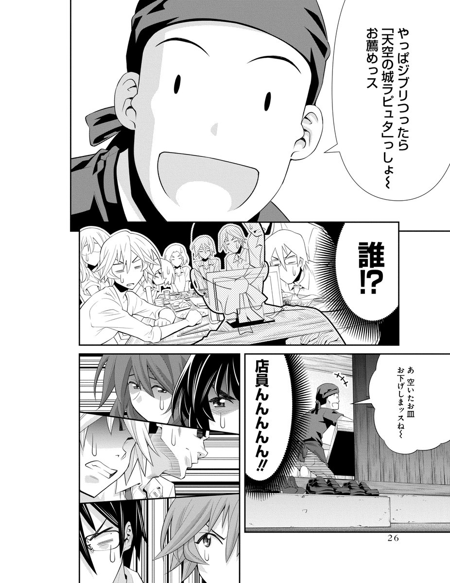 (6/8) 
