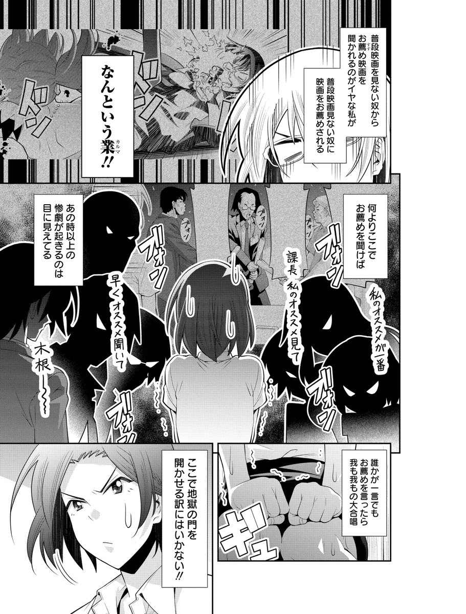 (6/8) 